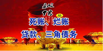 长阳要债公司