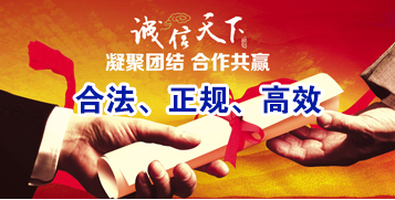 长阳讨账公司